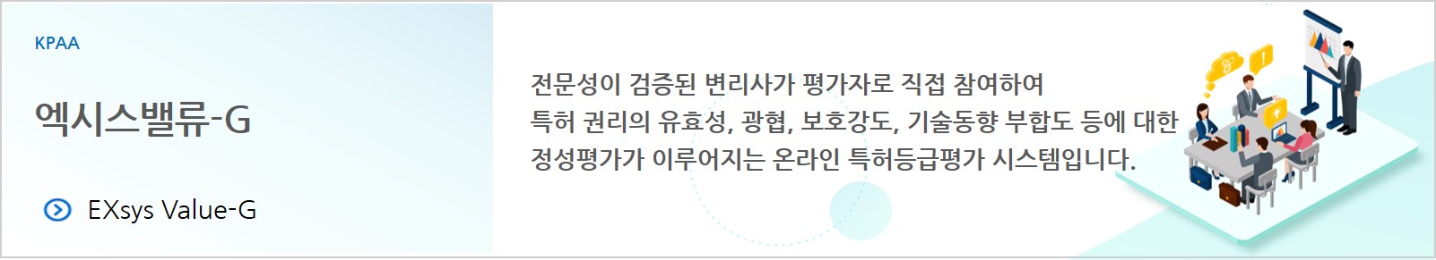 액시스밸류배너