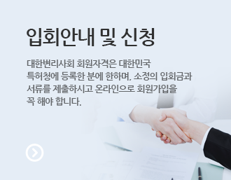 회원가입