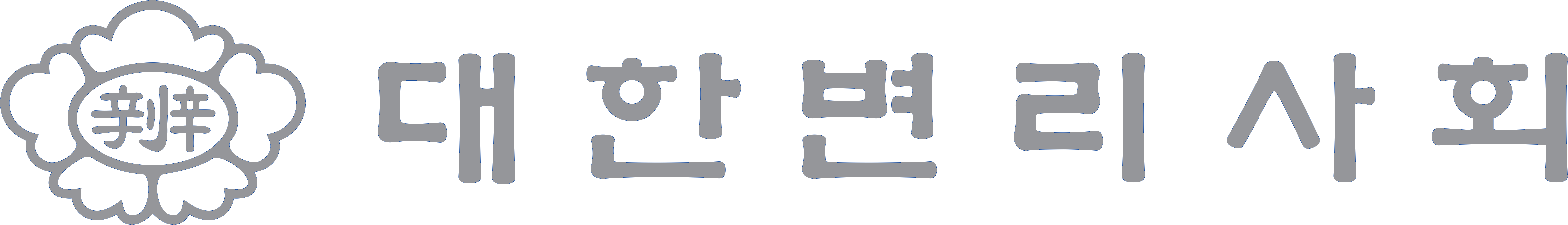 대한변리사회